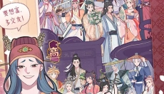 竹马胭脂铺 截图