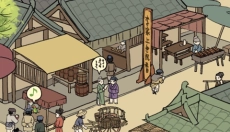 满庭芳宋上繁华游戏手机版 截图