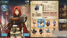 梦幻模拟战游戏官网 截图