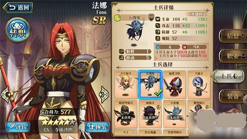 梦幻模拟战游戏官网