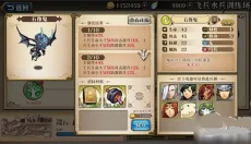 梦幻模拟战游戏官网 截图