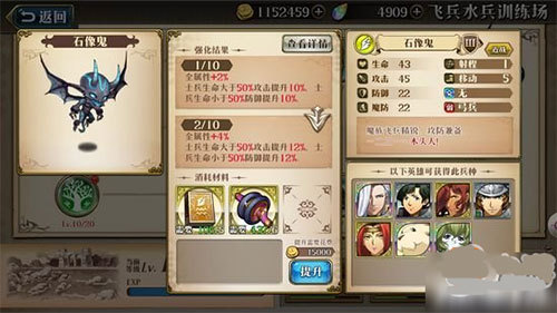 梦幻模拟战游戏官网