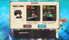 梦幻模拟战游戏官网 截图
