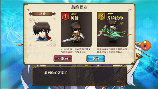 梦幻模拟战游戏官网