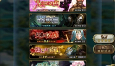 梦幻模拟战游戏官网 截图