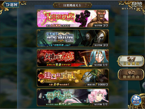 梦幻模拟战游戏官网
