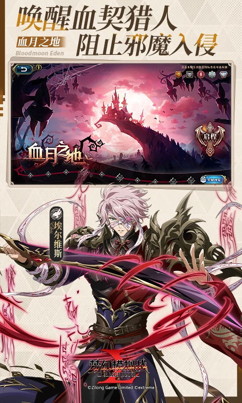 梦幻模拟战游戏官网