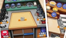 次元料理屋游戏免广告 截图