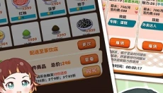 次元料理屋游戏免广告 截图