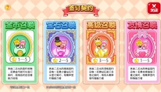 餐厅萌物语官网最新版 截图