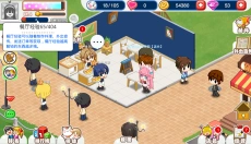 餐厅萌物语官网最新版 截图