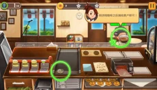 甜品连锁店 截图