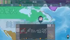 模拟国家 截图