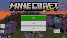 minecraft1.20国际版 截图