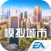 模拟城市手机版