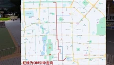 巴士模拟2手机版 截图