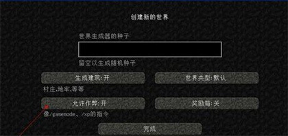 我的世界基岩版正版