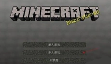 我的世界基岩版正版 截图