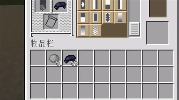 我的世界基岩版正版