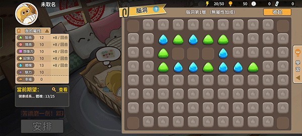 中国式家长官网