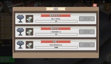 中国式家长官网 截图