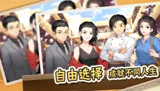 中国式家长官网 截图