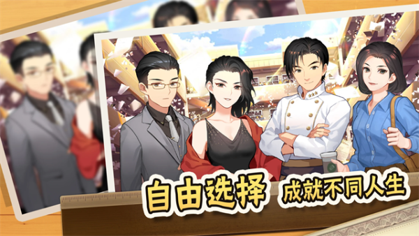 中国式家长官网