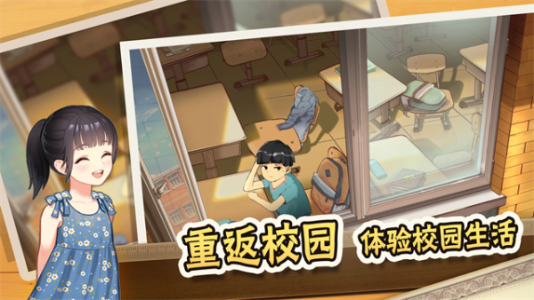 中国式家长官网