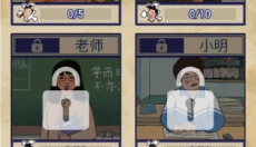 王蓝莓的幸福生活 截图