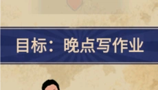 王蓝莓的幸福生活 截图