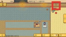 武器店物语手机版 截图