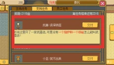 武器店物语手机版 截图