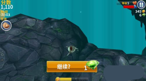 饥饿鲨进化游戏免费版