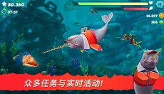饥饿鲨进化游戏免费版 截图