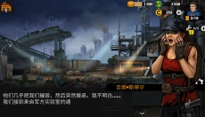 零城市最新版 截图