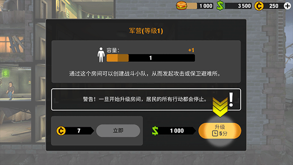 零城市最新版