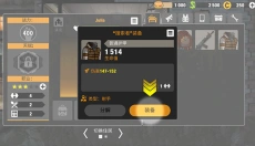 零城市最新版 截图