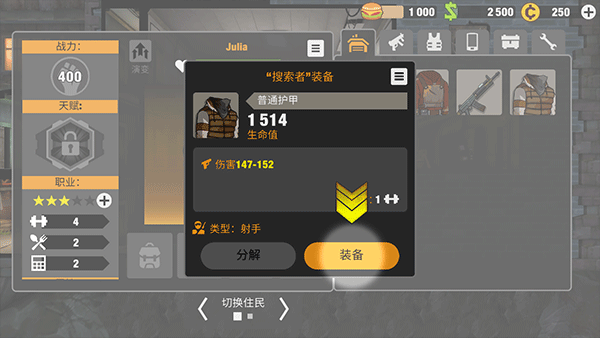 零城市最新版