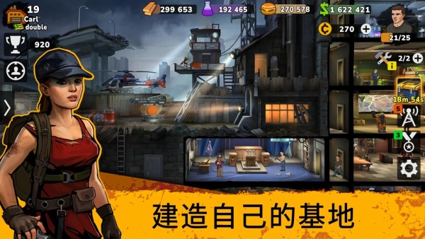 零城市最新版