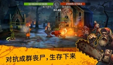 零城市最新版 截图