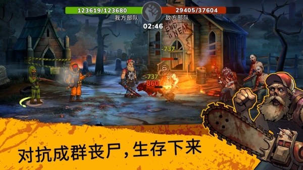 零城市最新版
