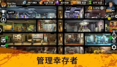 零城市最新版 截图