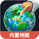 上帝模拟器免费版