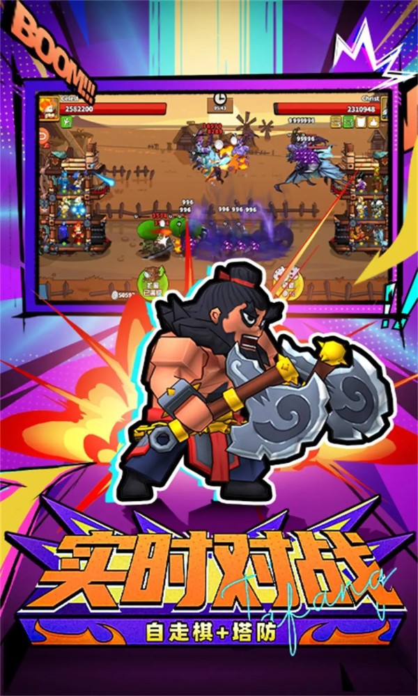 塔防精灵安卓版