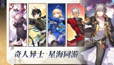 崩坏星穹铁道测试服 截图