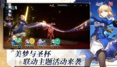 崩坏星穹铁道测试服 截图