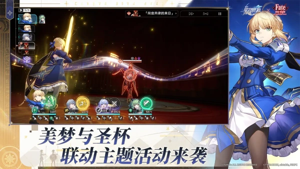 崩坏星穹铁道测试服