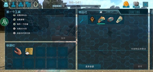 方舟生存进化游戏手机版
