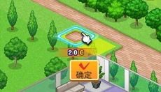 打造吧高尔夫之森游戏汉化版 截图