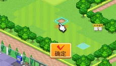 打造吧高尔夫之森游戏汉化版 截图